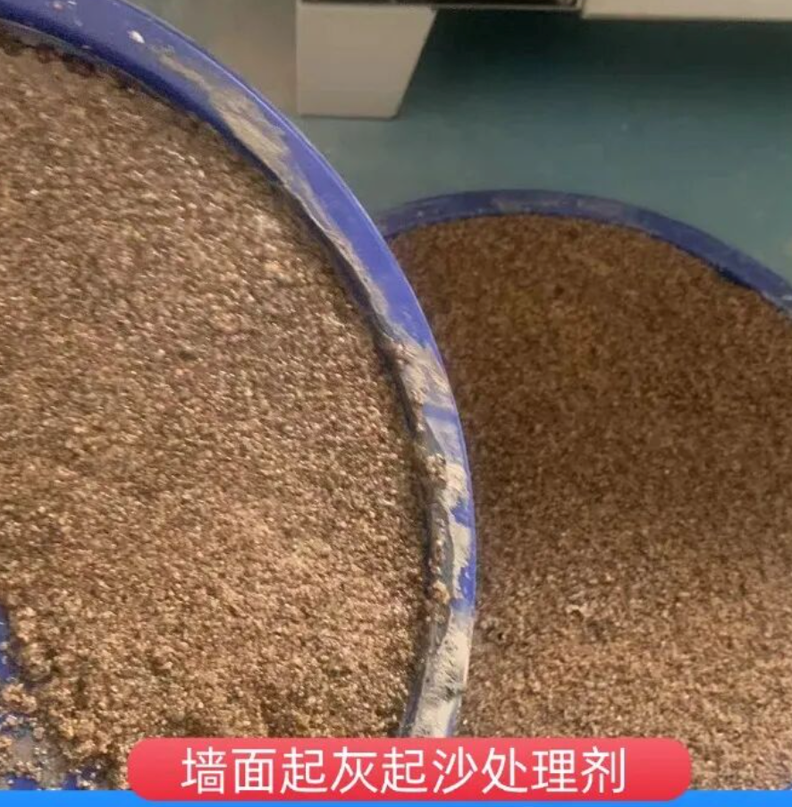 灌南墙面起灰起沙处理硬化剂工作原理